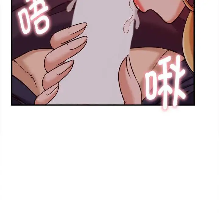 漫画《她们的夜晚属于我/与人妻有个秘密》第17话第70张图