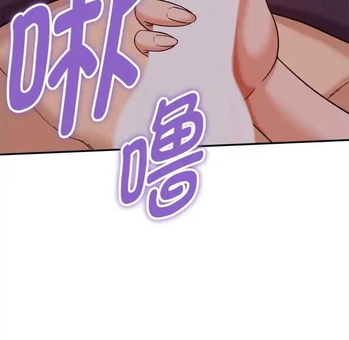 漫画《她们的夜晚属于我/与人妻有个秘密》第17话第78张图