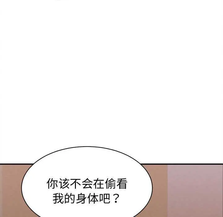 漫画《她们的夜晚属于我/与人妻有个秘密》第17话第8张图