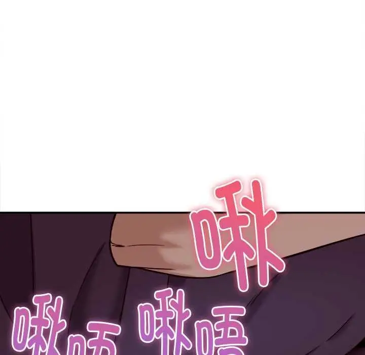漫画《她们的夜晚属于我/与人妻有个秘密》第17话第88张图
