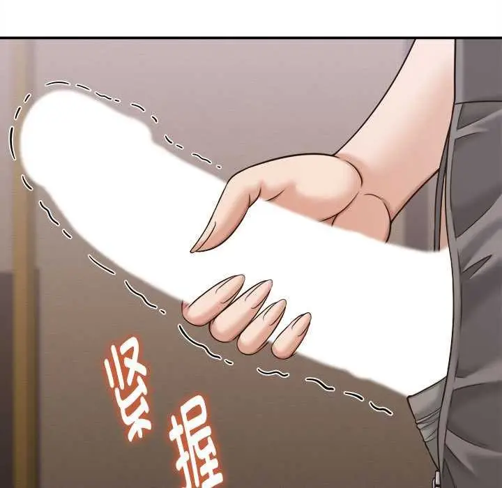 漫画《她们的夜晚属于我/与人妻有个秘密》第18话第41张图