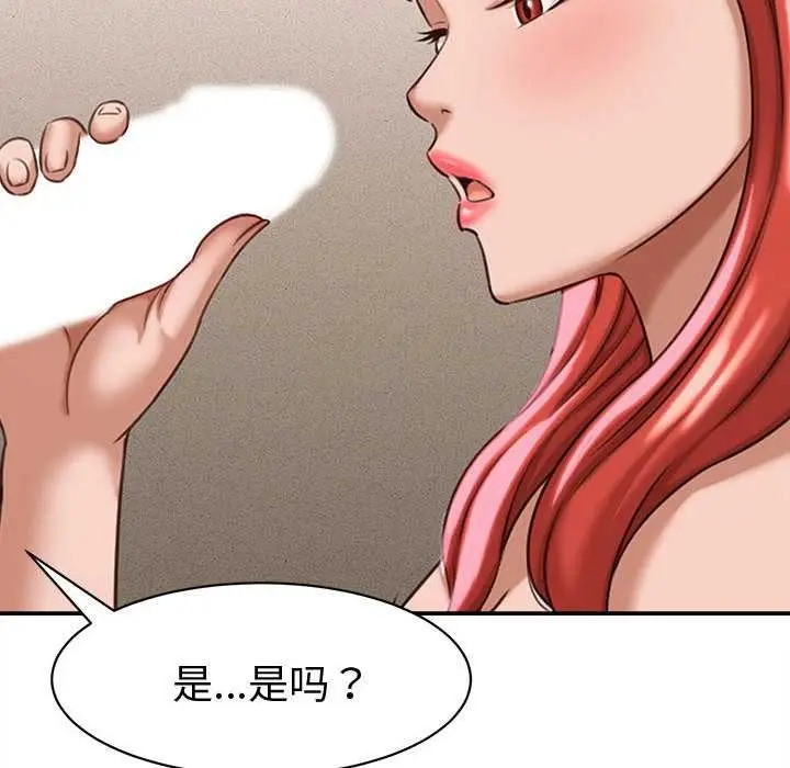 漫画《她们的夜晚属于我/与人妻有个秘密》第18话第72张图