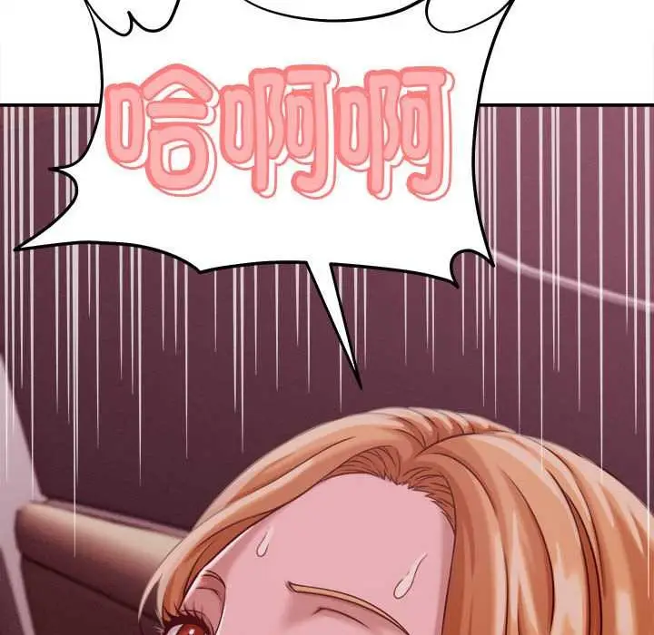 漫画《她们的夜晚属于我/与人妻有个秘密》第18话第87张图