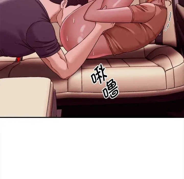 漫画《她们的夜晚属于我/与人妻有个秘密》第18话第92张图