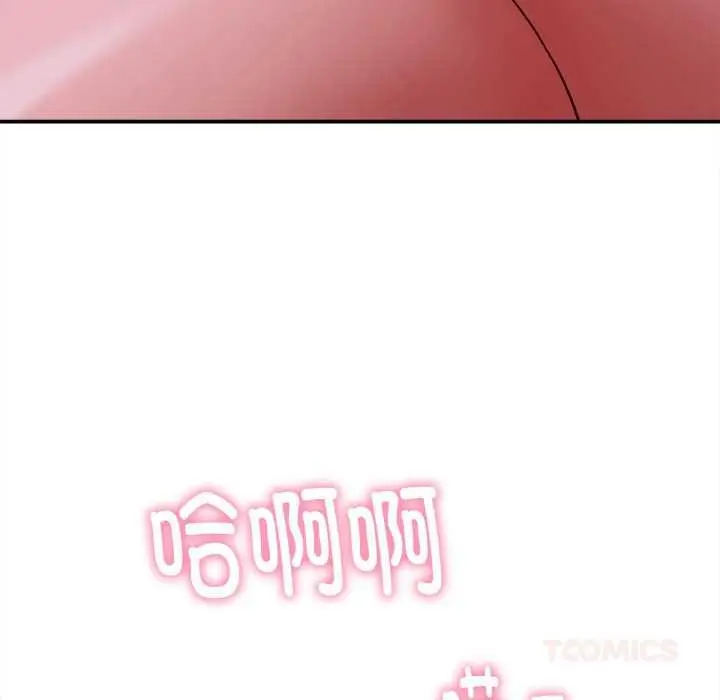 漫画《她们的夜晚属于我/与人妻有个秘密》第18话第99张图