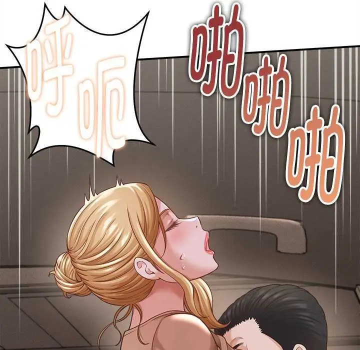 漫画《她们的夜晚属于我/与人妻有个秘密》第19话第112张图