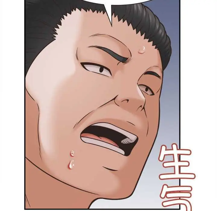 漫画《她们的夜晚属于我/与人妻有个秘密》第19话第146张图