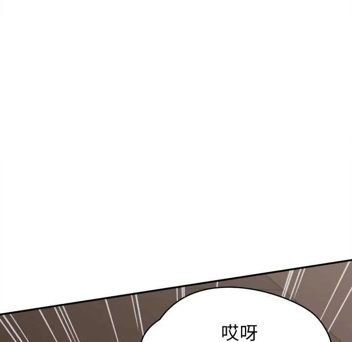 漫画《她们的夜晚属于我/与人妻有个秘密》第19话第37张图