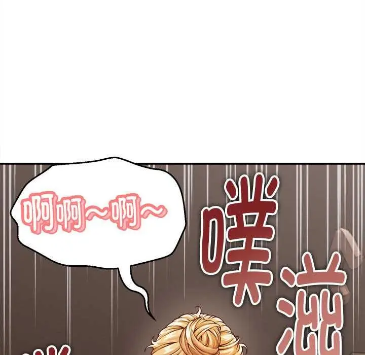 漫画《她们的夜晚属于我/与人妻有个秘密》第19话第40张图