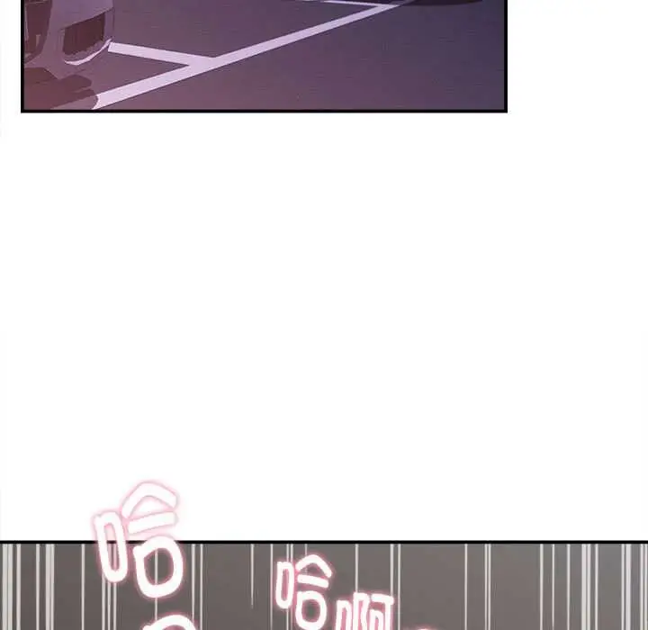 漫画《她们的夜晚属于我/与人妻有个秘密》第19话第5张图