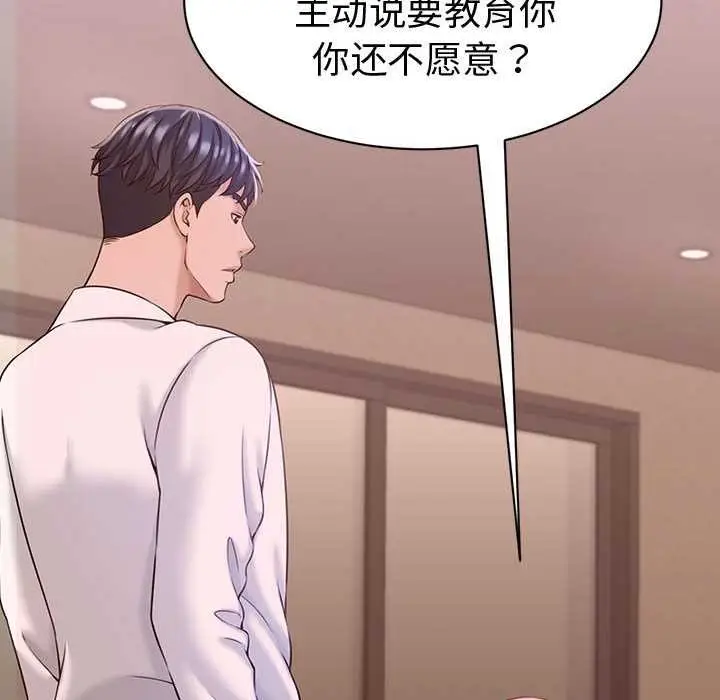 漫画《她们的夜晚属于我/与人妻有个秘密》第19话第54张图