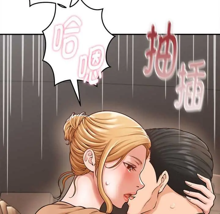 漫画《她们的夜晚属于我/与人妻有个秘密》第19话第9张图