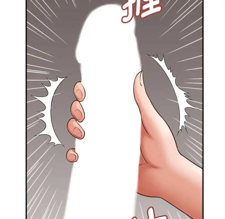 漫画《她们的夜晚属于我/与人妻有个秘密》第19话第90张图