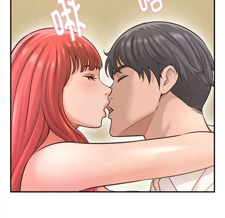 漫画《她们的夜晚属于我/与人妻有个秘密》第20话第10张图