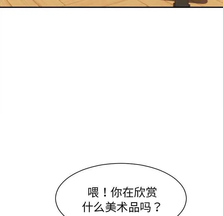 漫画《她们的夜晚属于我/与人妻有个秘密》第20话第107张图