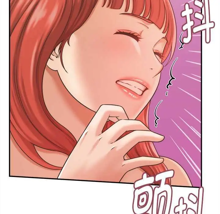漫画《她们的夜晚属于我/与人妻有个秘密》第20话第121张图