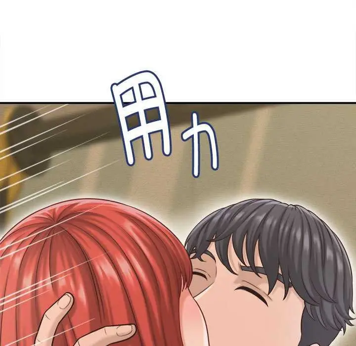 漫画《她们的夜晚属于我/与人妻有个秘密》第20话第15张图
