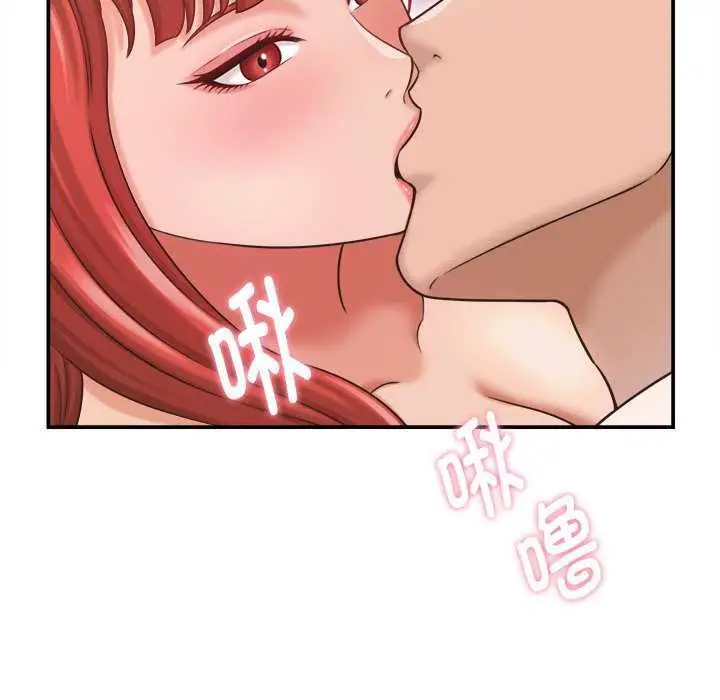 漫画《她们的夜晚属于我/与人妻有个秘密》第20话第18张图