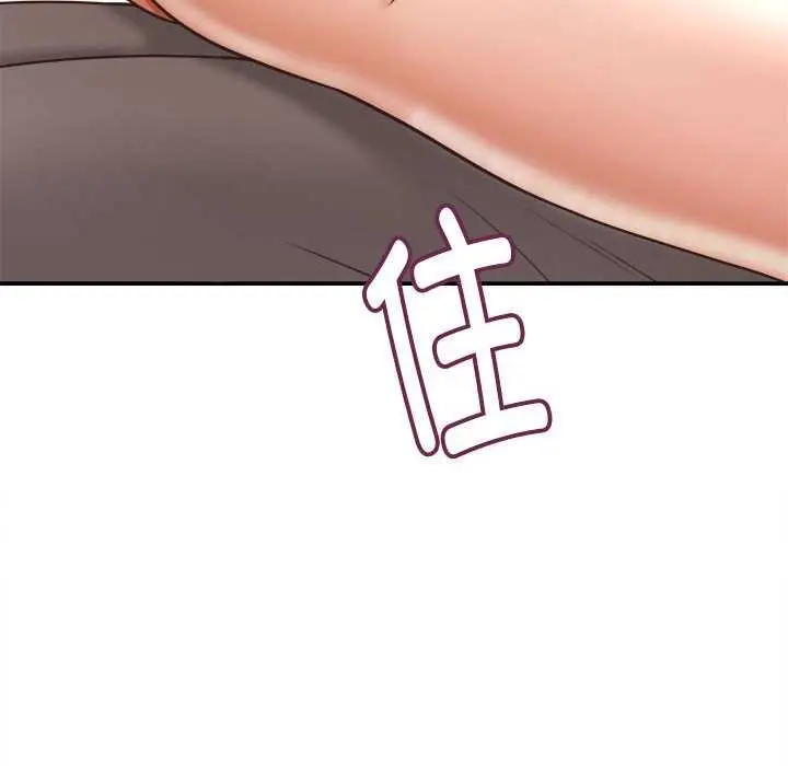 漫画《她们的夜晚属于我/与人妻有个秘密》第20话第32张图