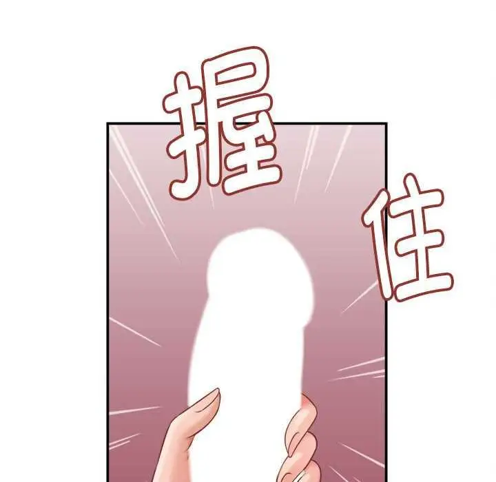 漫画《她们的夜晚属于我/与人妻有个秘密》第20话第54张图