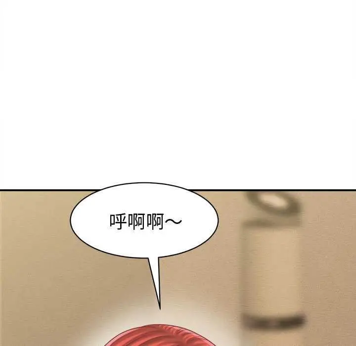 漫画《她们的夜晚属于我/与人妻有个秘密》第20话第59张图