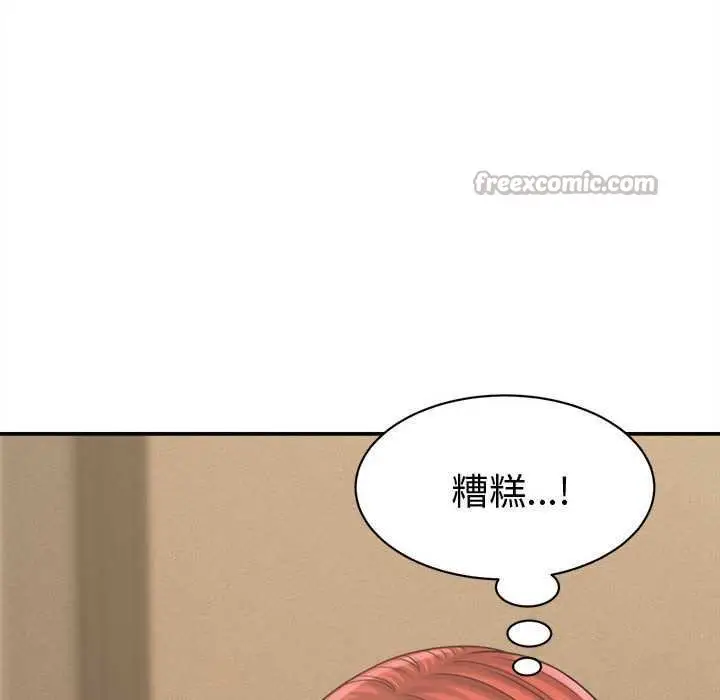漫画《她们的夜晚属于我/与人妻有个秘密》第20话第70张图