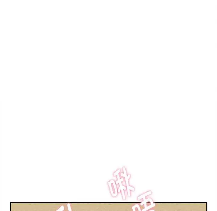 漫画《她们的夜晚属于我/与人妻有个秘密》第20话第9张图