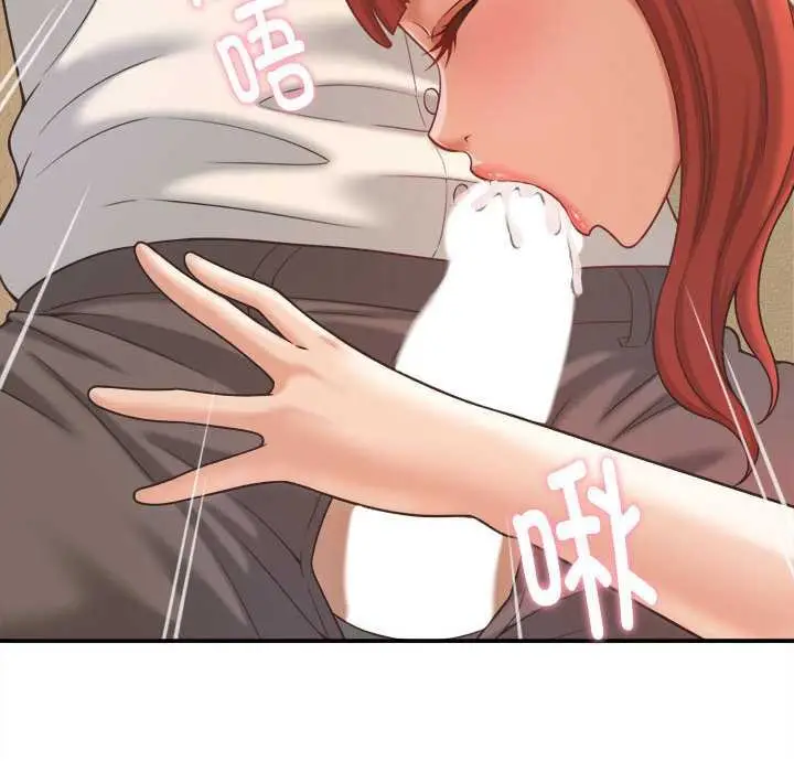 漫画《她们的夜晚属于我/与人妻有个秘密》第20话第90张图