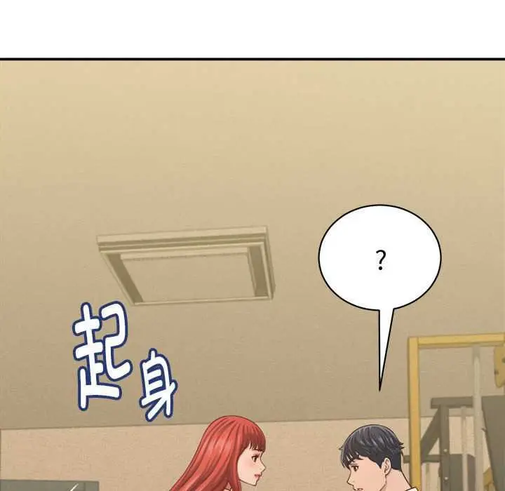 漫画《她们的夜晚属于我/与人妻有个秘密》第20话第94张图