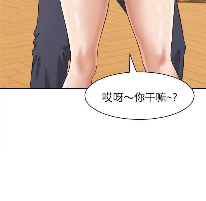 漫画《她们的夜晚属于我/与人妻有个秘密》第21话第104张图