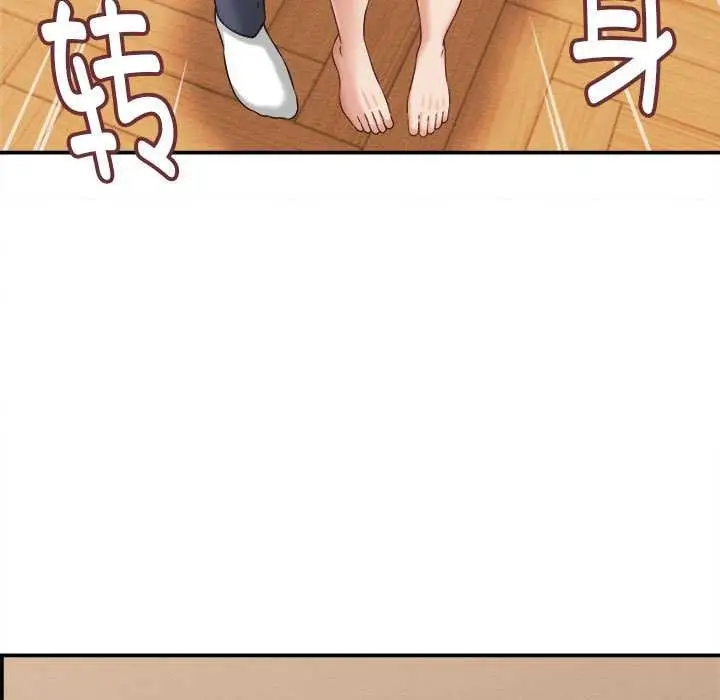 漫画《她们的夜晚属于我/与人妻有个秘密》第21话第109张图