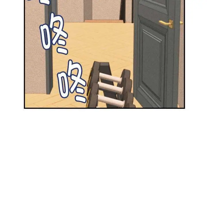 漫画《她们的夜晚属于我/与人妻有个秘密》第21话第132张图