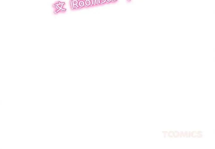 漫画《她们的夜晚属于我/与人妻有个秘密》第21话第3张图