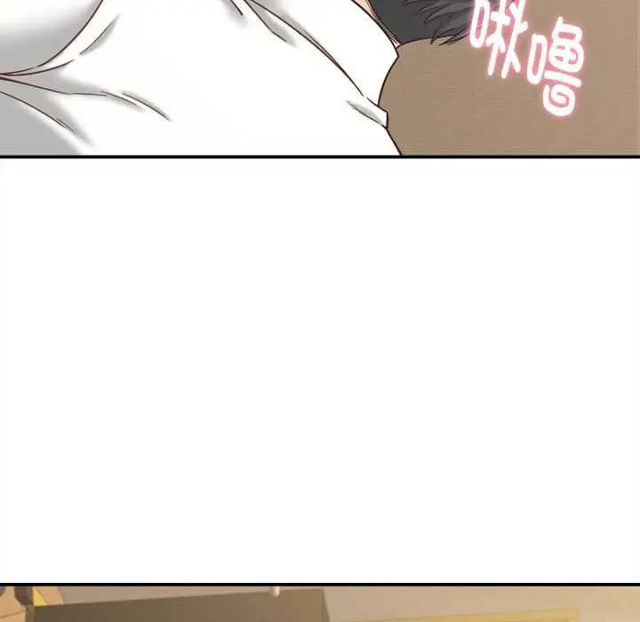 漫画《她们的夜晚属于我/与人妻有个秘密》第21话第39张图