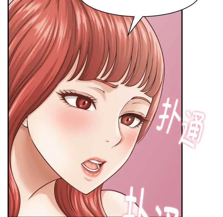 漫画《她们的夜晚属于我/与人妻有个秘密》第21话第65张图
