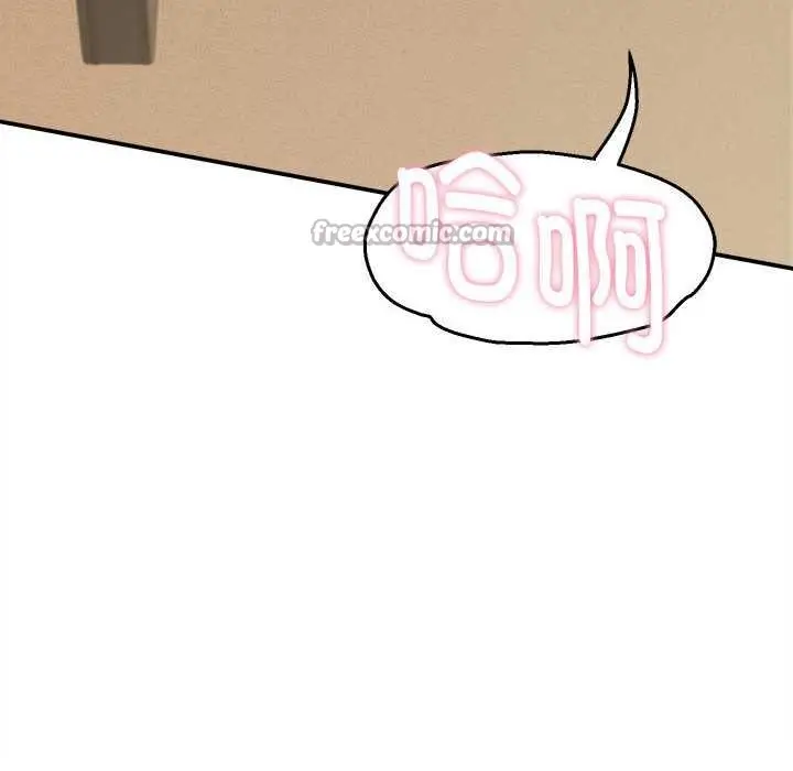 漫画《她们的夜晚属于我/与人妻有个秘密》第21话第70张图