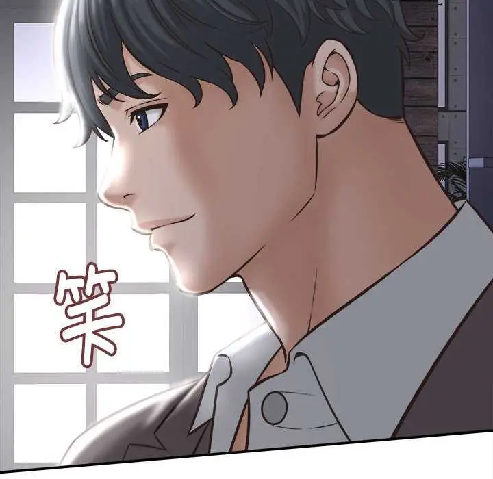 漫画《她们的夜晚属于我/与人妻有个秘密》第22话第108张图