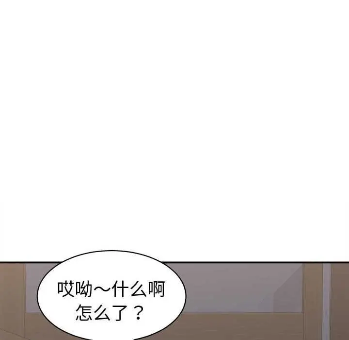 漫画《她们的夜晚属于我/与人妻有个秘密》第22话第12张图