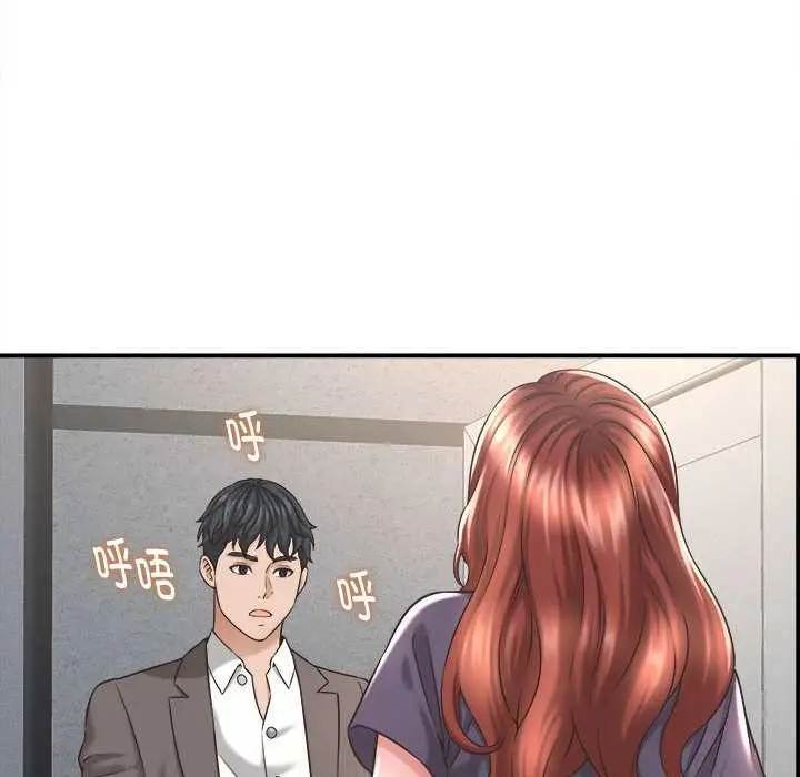 漫画《她们的夜晚属于我/与人妻有个秘密》第22话第144张图