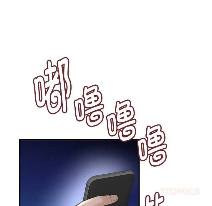 漫画《她们的夜晚属于我/与人妻有个秘密》第22话第51张图