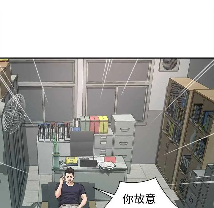 漫画《她们的夜晚属于我/与人妻有个秘密》第22话第58张图