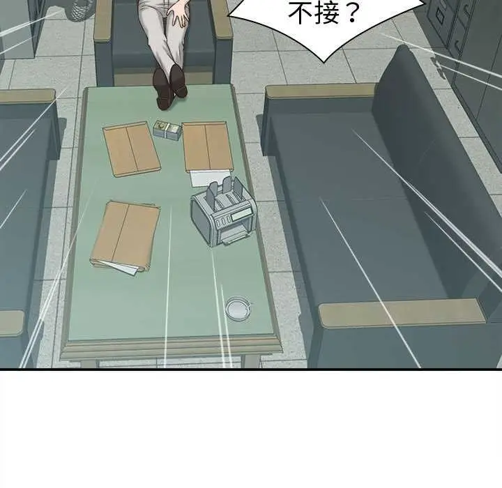 漫画《她们的夜晚属于我/与人妻有个秘密》第22话第59张图