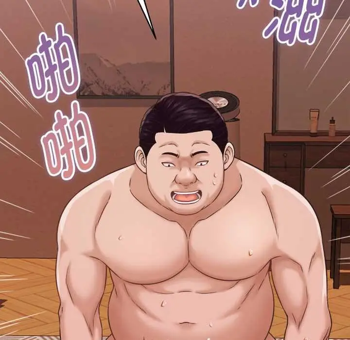 漫画《她们的夜晚属于我/与人妻有个秘密》第22话第72张图