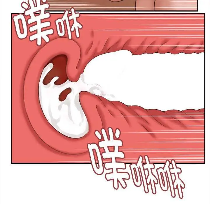 漫画《她们的夜晚属于我/与人妻有个秘密》第22话第80张图