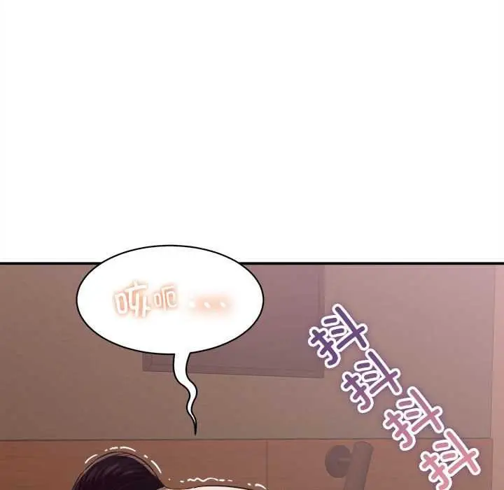 漫画《她们的夜晚属于我/与人妻有个秘密》第22话第81张图