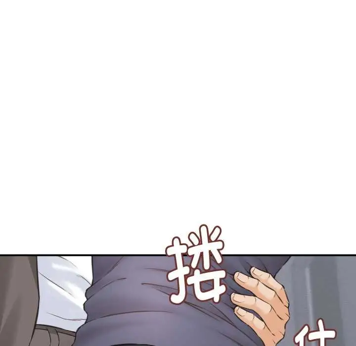 漫画《她们的夜晚属于我/与人妻有个秘密》第23话第23张图