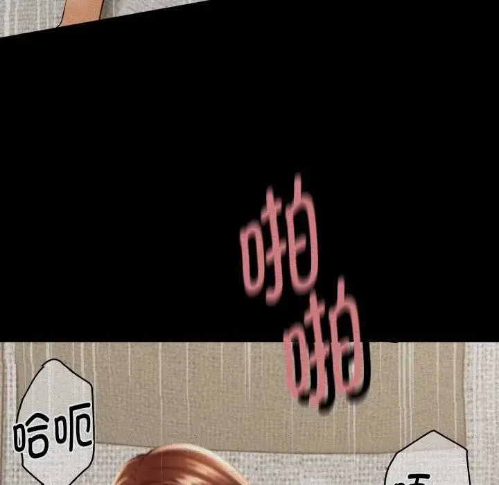 漫画《她们的夜晚属于我/与人妻有个秘密》第23话第32张图