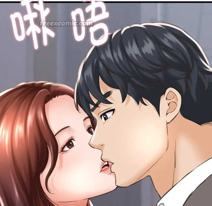 漫画《她们的夜晚属于我/与人妻有个秘密》第23话第42张图