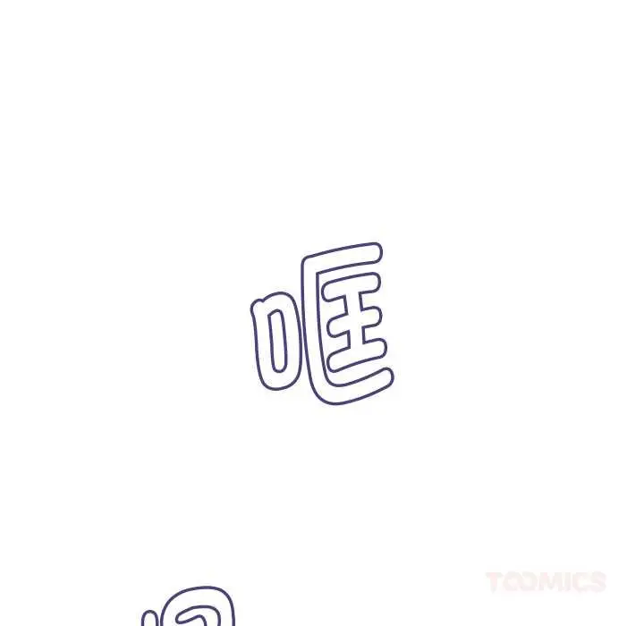 漫画《她们的夜晚属于我/与人妻有个秘密》第23话第44张图