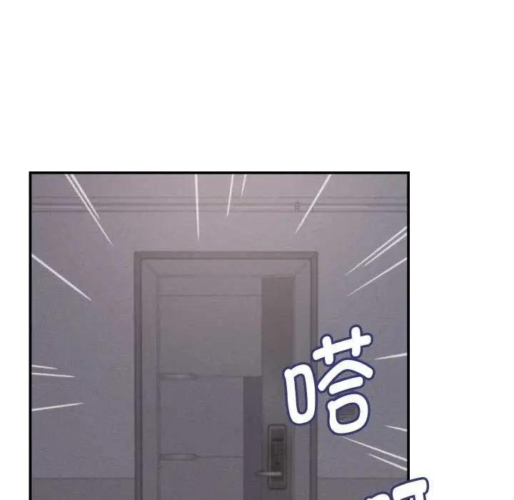 漫画《她们的夜晚属于我/与人妻有个秘密》第23话第51张图